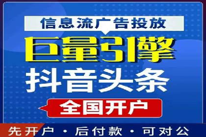 揭秘百度推广代运营公司实操技巧