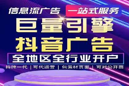 百度信息流广告如何助力企业增长