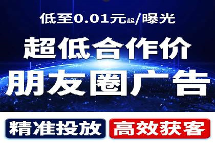 高效信息流广告推广策略解析