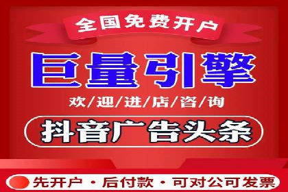 推广开户的成功故事：从失败到成功的逆袭